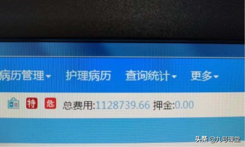 看新型肺炎疫情需要多少钱,新冠肺炎天价治疗费感想