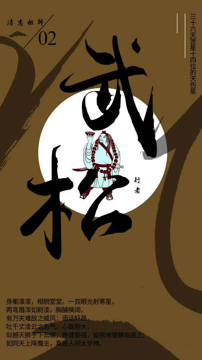 三国和水浒的特色,三国和水浒哪个影响大