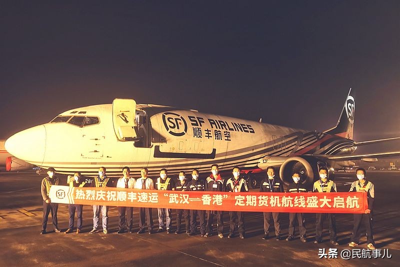 顺丰开通深圳至香港货运航线,顺丰开通武汉航班