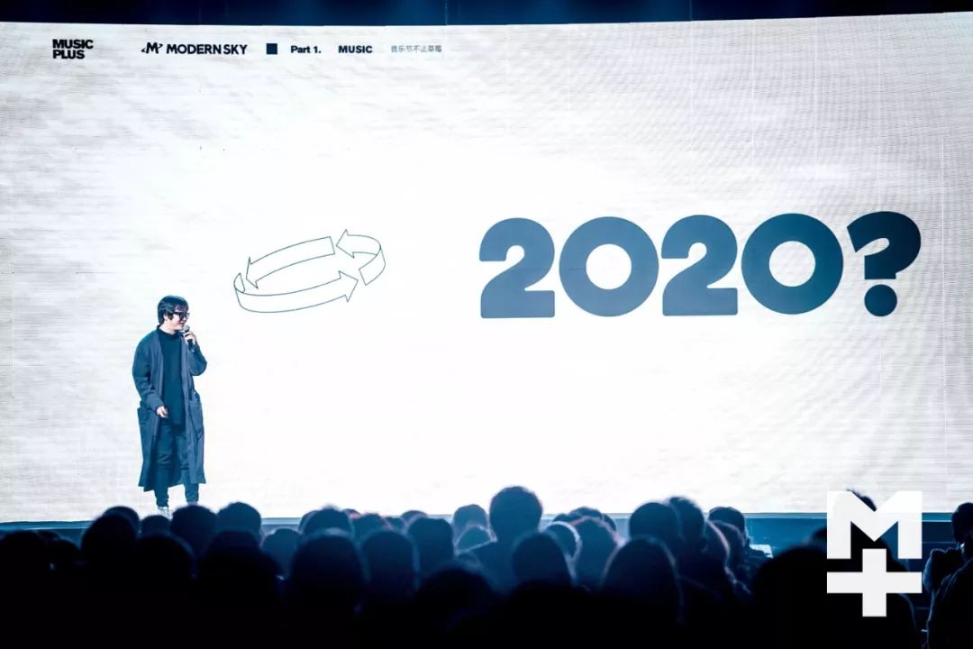 摩登天空2021巡演,摩登天空2020cypher