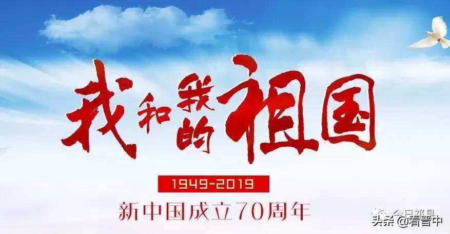 祁县中学杨晓蓉：身边的幸福