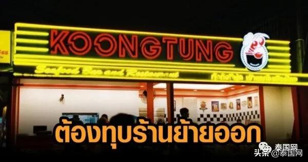 火车夜市，不说再见，只为后会有期……