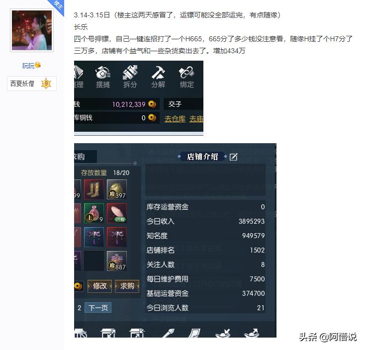 有比dnf更好的搬砖的端游吗,新手dnf搬砖端游推荐