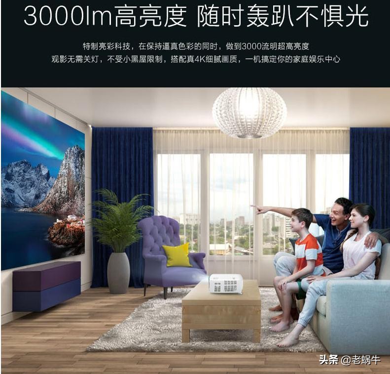 家用4k投影机哪款好,最新家用高清投影机推荐
