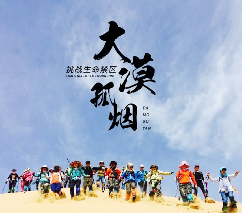 2022库布齐沙漠比赛时间,库布齐沙漠徒步全部视频