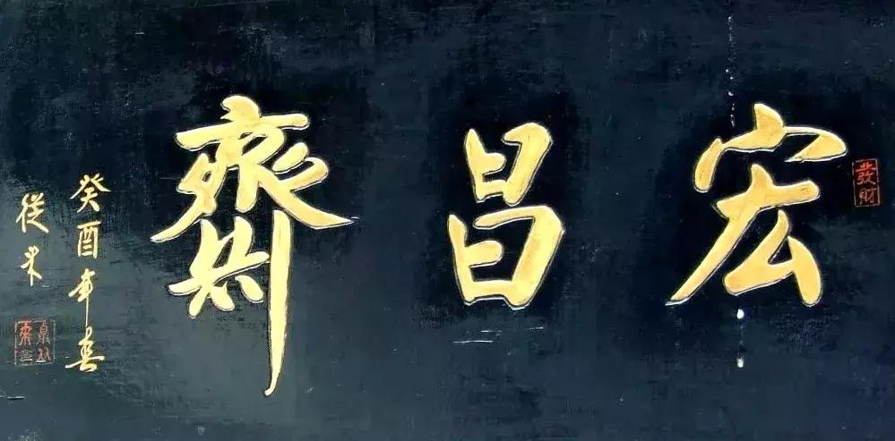 这才是中国的品牌,中国店铺招牌大全