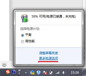 为什么笔记本电脑玩不了和平精英,笔记本没显卡能玩和平精英吗