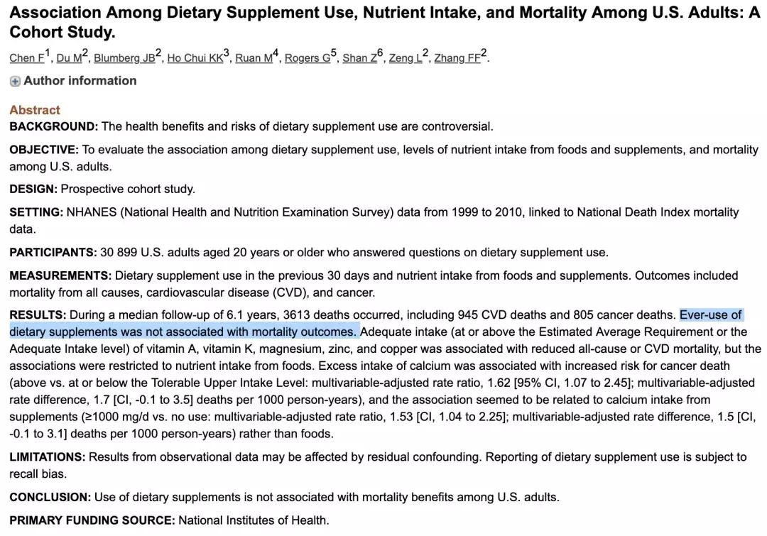 辟谣维d钙片走下神坛,维d和钙片跌下神坛是真的吗