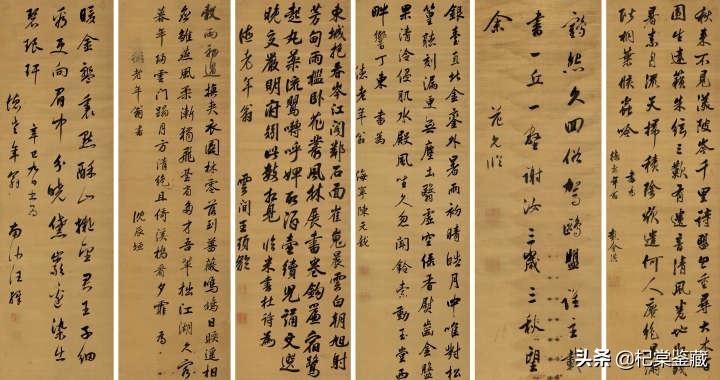 玩物适情——名家收藏集珍（四）