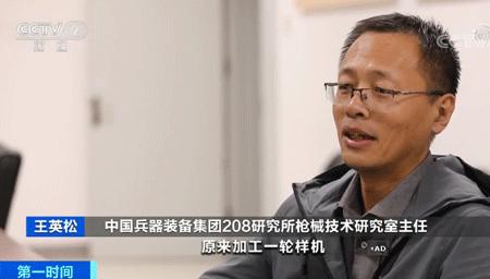 新型国产7.62毫米高精度步枪,下一代新型步枪