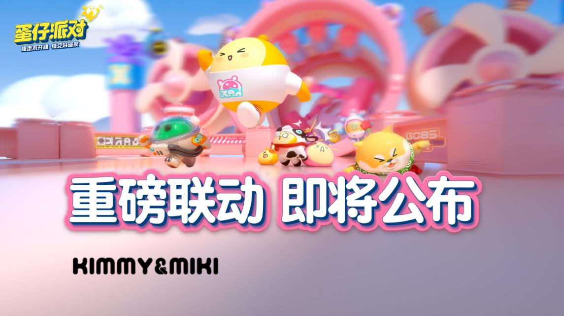 网易520游戏发布会巅峰极速预告片,网易游戏发布会520票