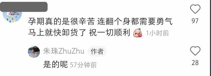 朱珠挺孕肚现身电视剧活动,朱珠亮相穿价值3万睡衣遮孕肚