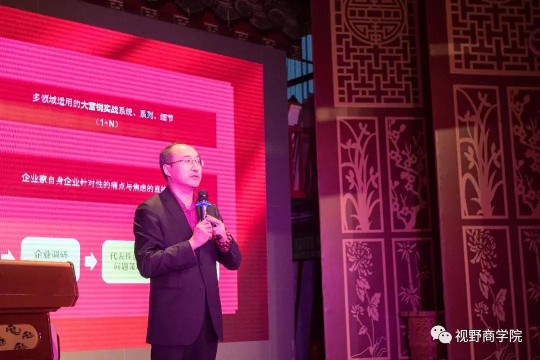 智富2019营销助力实战论坛暨视野·BOSS商学中山分院年会盛大召开