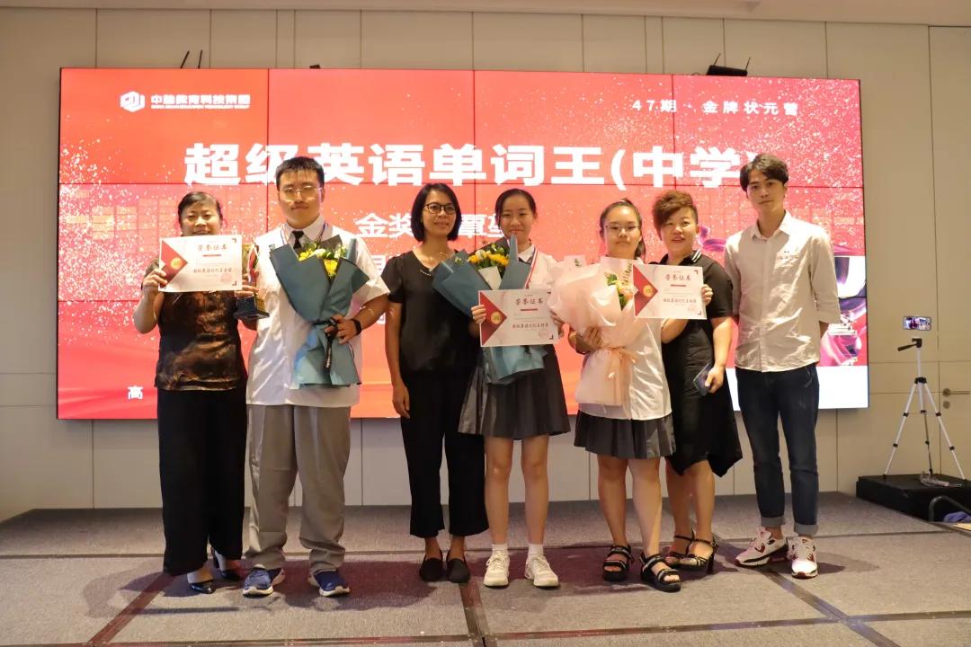 「第47期金牌状元营结营啦」缘结于此，下期再会