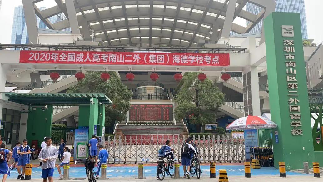 南山后海的房价和实际的成交价,后海房价靠什么支撑