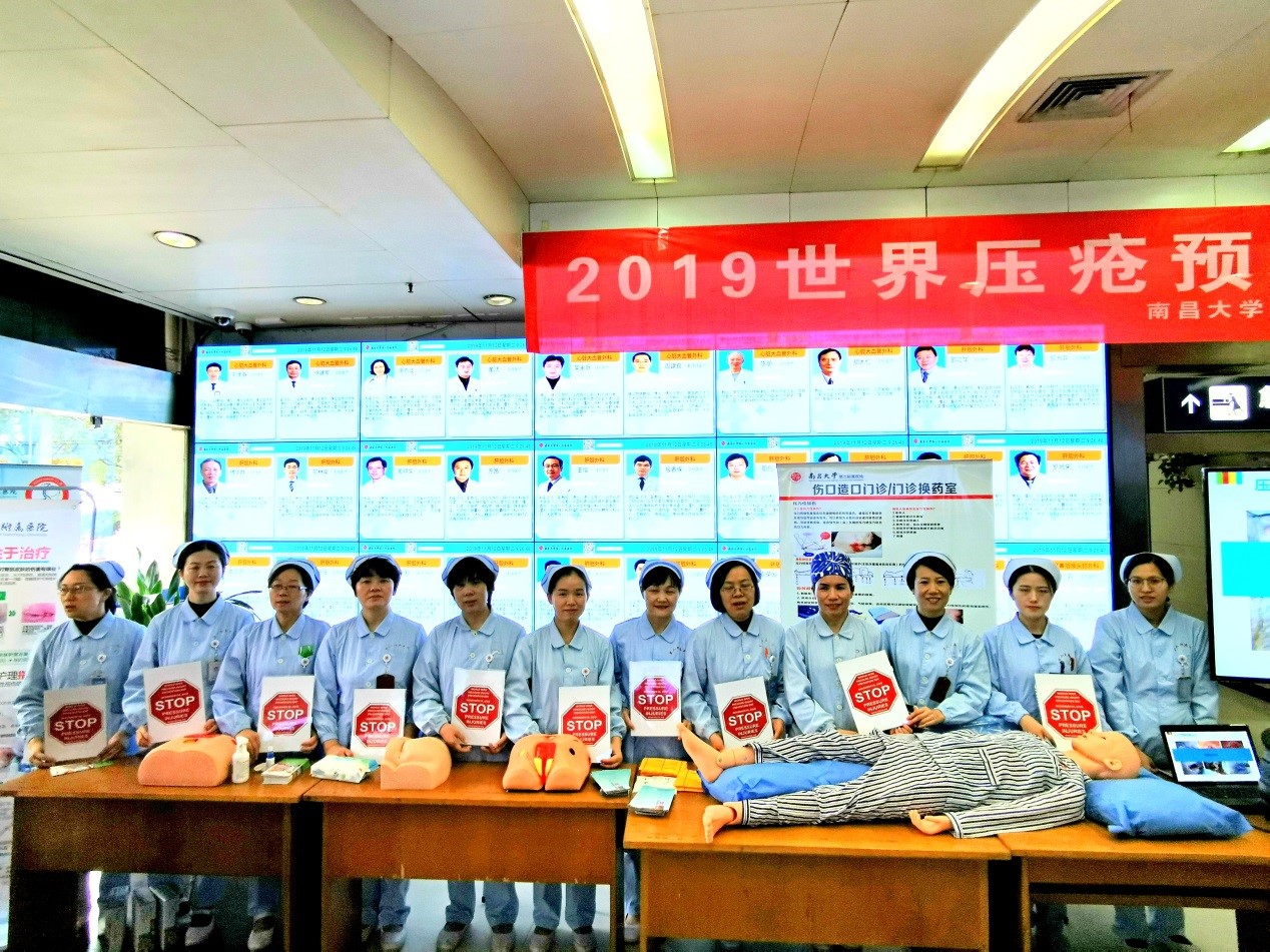 南昌二附院护理部,护理部主题教育活动