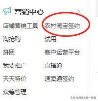 淘宝高权重原则,淘宝宝贝增加权重的有哪些