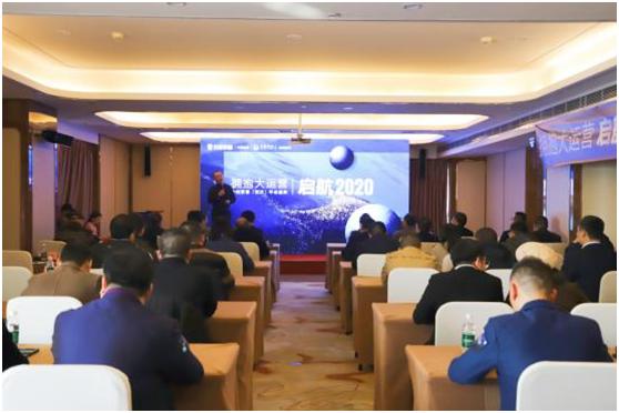 “拥抱大运营起航2020”中经联盟（武汉）年会盛典圆满落幕