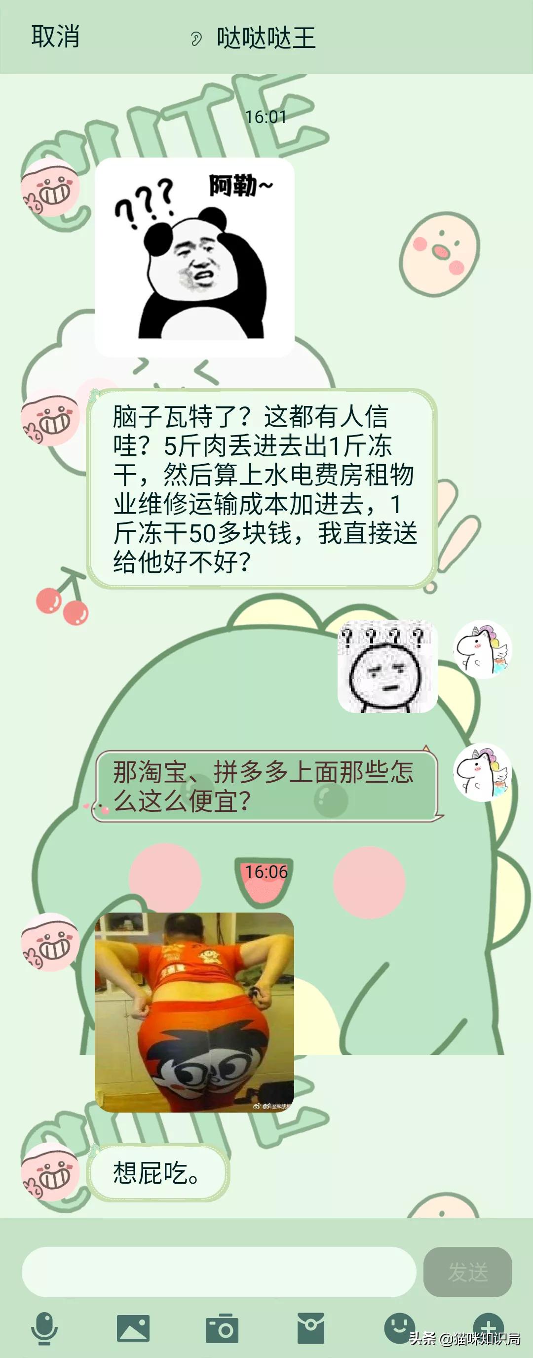 猫冻干有哪些种类,冻干会导致猫软便吗