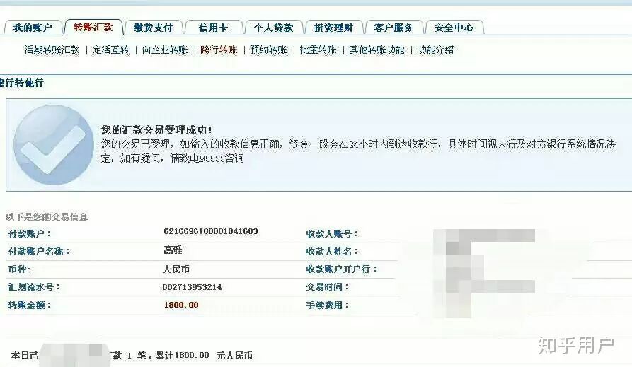 闲鱼网诈骗案例,闲鱼网被骗1000元公安能立案吗