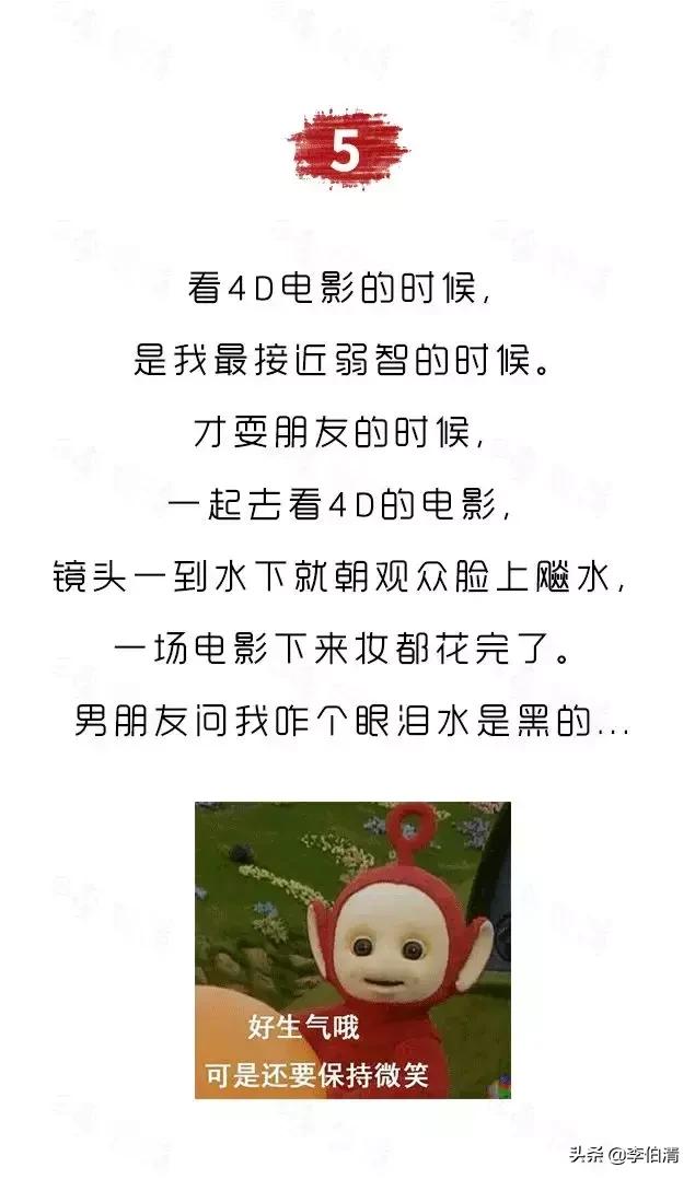 为什么去看4d电影会害怕,4d电影有必要看吗