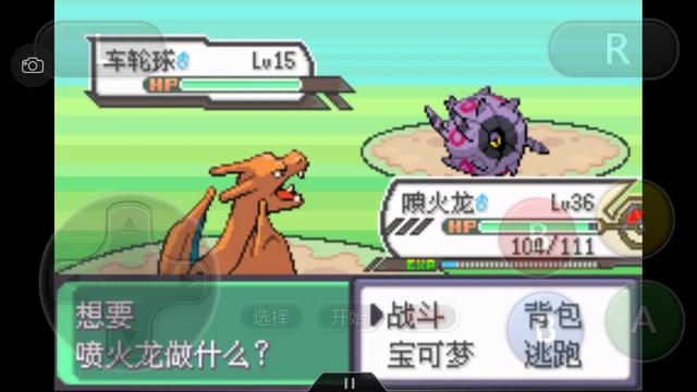 口袋妖怪究极绿宝石4完全攻略,口袋妖怪究极绿宝石4攻略详细版