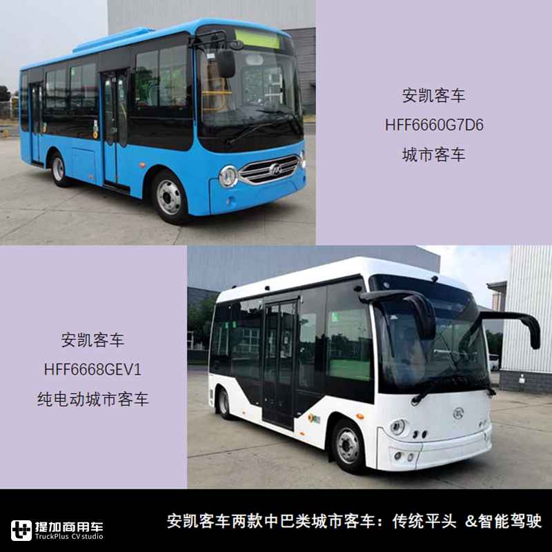 客车新款,客车新品