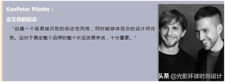 如何创立自己的服装品牌│全面剖析，精品干货