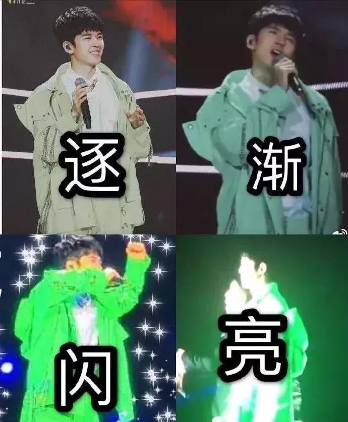 杨幂鹿晗陈伟霆陈立农“绿得发光”，谁才是真正的“人间荧光棒”？