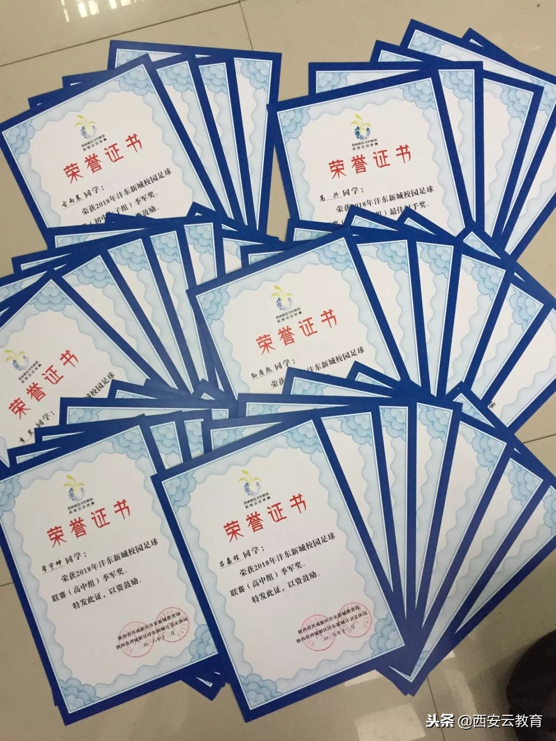 沣西新城中小学校际足球联赛,西安高新区中小学校园足球联赛