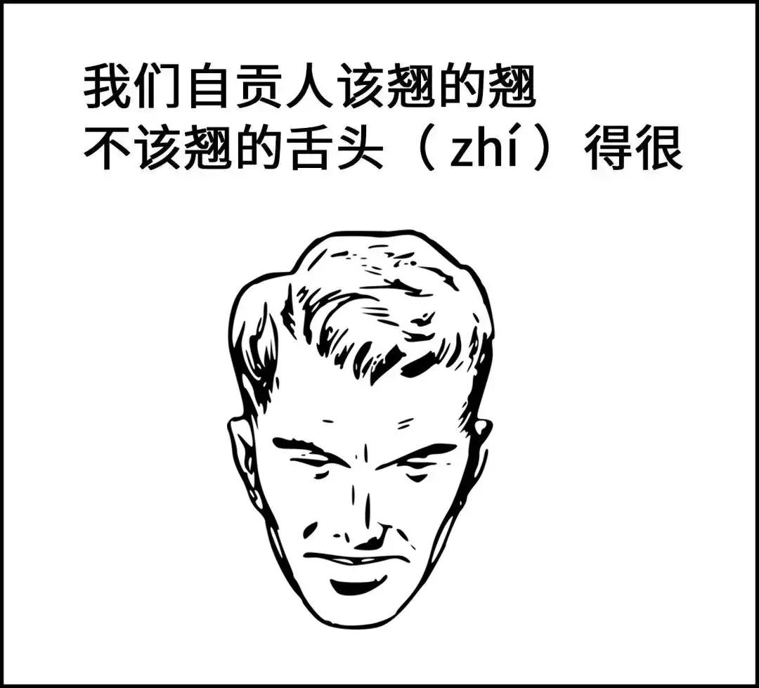 四川各地的方言最难懂排行,四川十大最难听懂的方言