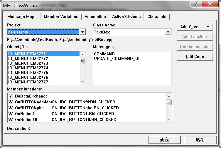 mfc库与windows程序开发概述,mfc应用程序与控制台应用程序