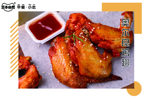 小本创业项目选择什么进行投资好,加盟好项目小本投资早餐店