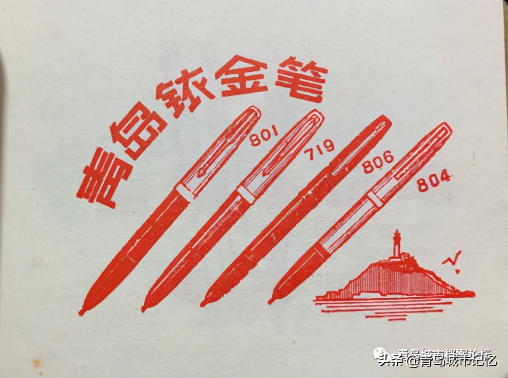 老式老品牌上海圆珠笔,80年代的高档圆珠笔