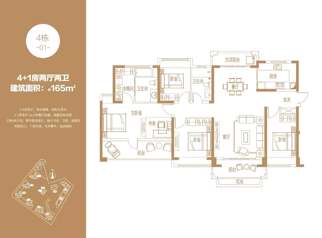 名居二期二手房,名居小区值得买吗