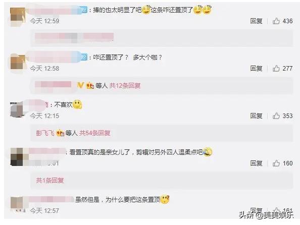 付伟伦李浩菲电视剧吻戏花絮,快本李浩菲和搭档