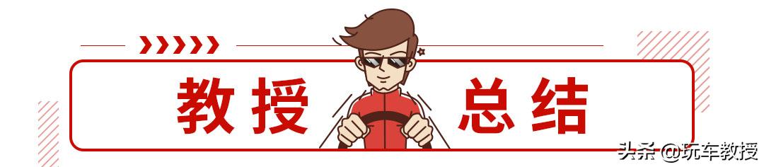 这款日系车曾获奖无数，如今却要停产！