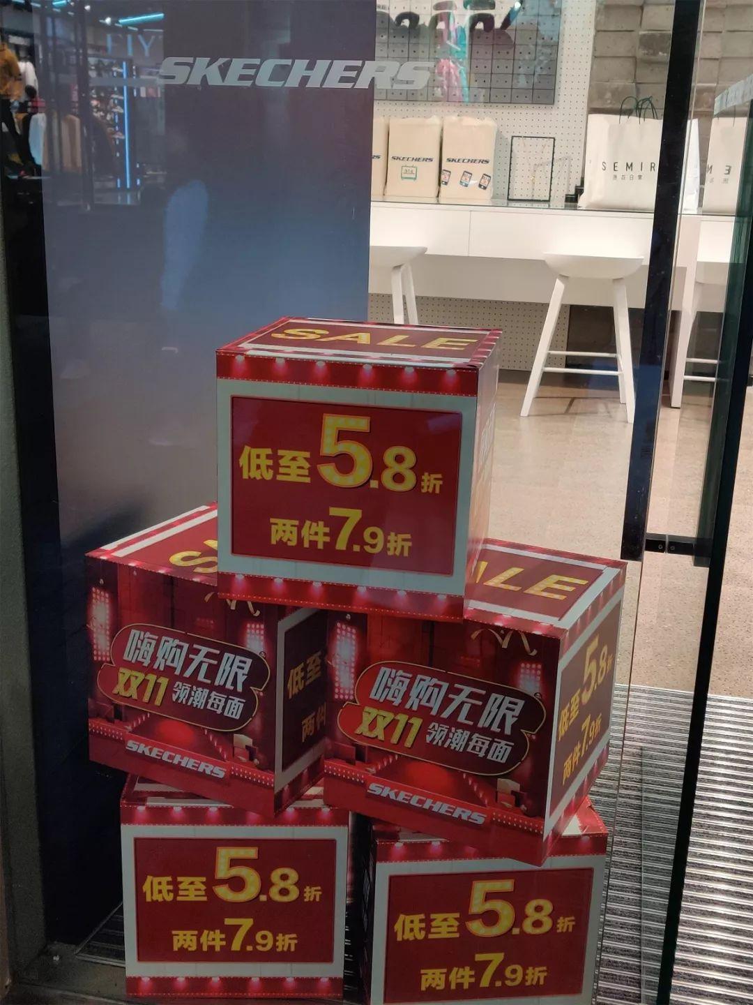 品牌鞋的市场调研,市场调查3级类目