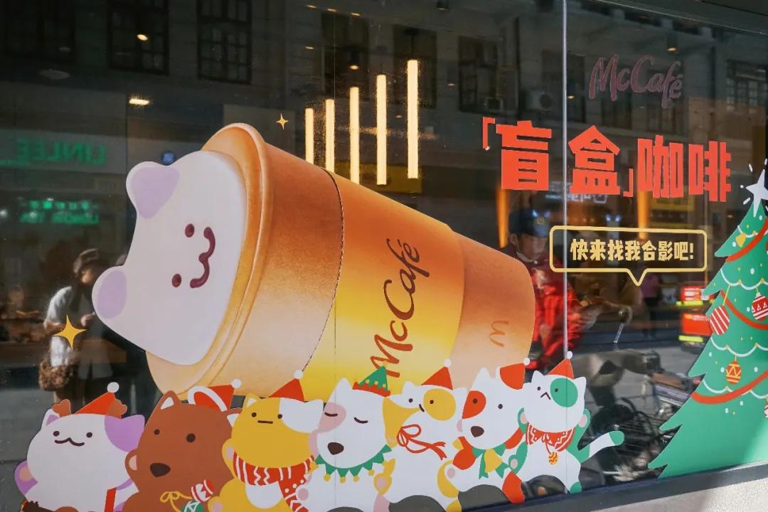 限量200万份，快来麦咖啡认领你的「专属萌宠」