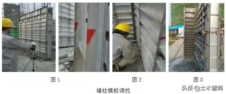 铝模板施工技巧视频,铝模拉片安装和拆除技巧视频