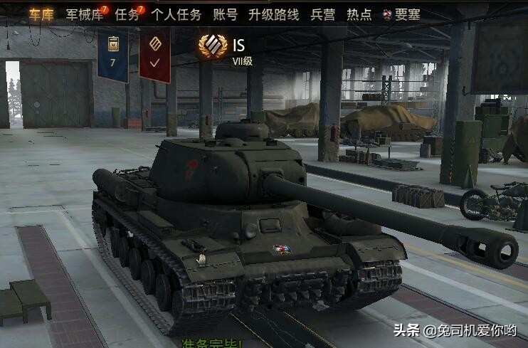 鍧﹀厠涓栫晫鑻忕郴涓冪骇杞诲潶,鏇剧粡椋庡厜鏃犻檺鑰屼粖鎯ㄦ贰