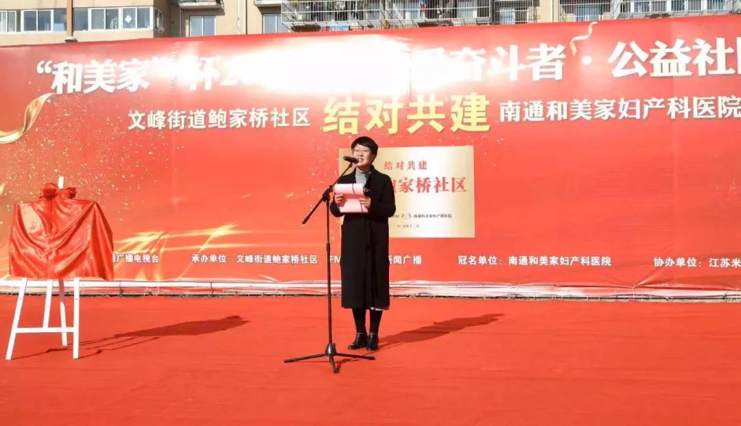 医院社区结对共建活动,开展帮扶共建走访慰问活动