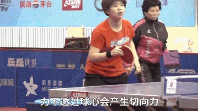 乒乓球发球左旋转与顺旋转的区别,乒乓球顺着旋转和逆着旋转接发球