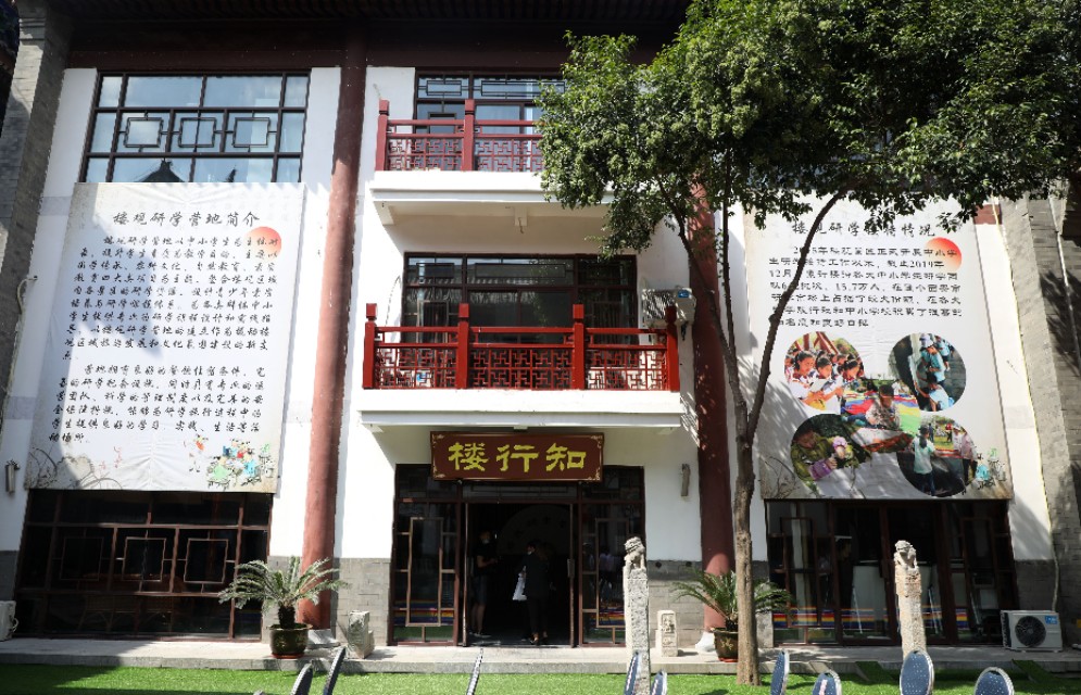 业界的黑马!秦岭北麓全域旅游再添新亮点,楼观研学营地落成