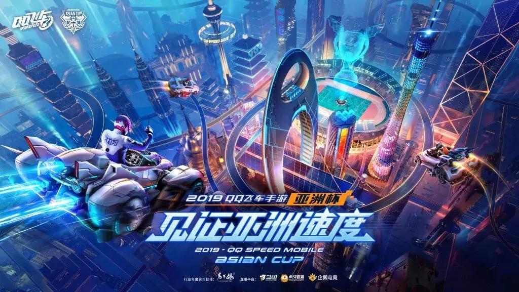 亚洲杯比赛现场直播下半场,亚洲杯今晚比赛直播