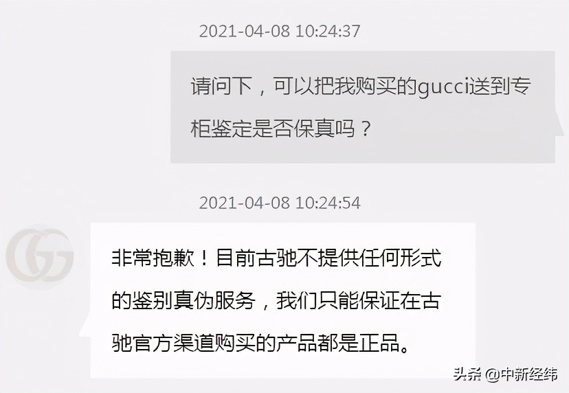 真假gucci腰带罗生门,gucci腰带假货为什么支持专柜验货