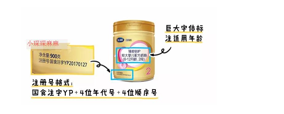 哪个奶粉比较好六款高端奶粉测评,现在的国产奶粉买哪个品牌好