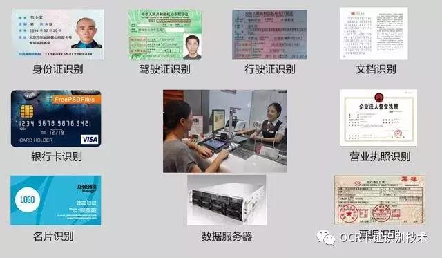 ocr录入档案系统操作手册,ocr快速录入纸质表格