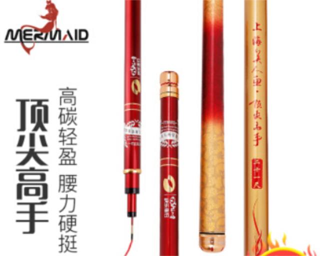 快手鱼竿排行榜前十名,综合竿排行榜前十名鱼竿