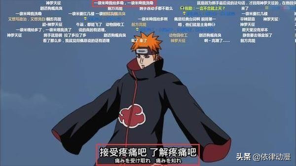 火影忍者到底有多少梗,盘点火影忍者的十大梗